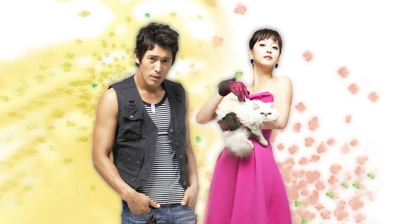 Couple or Trouble backdrop