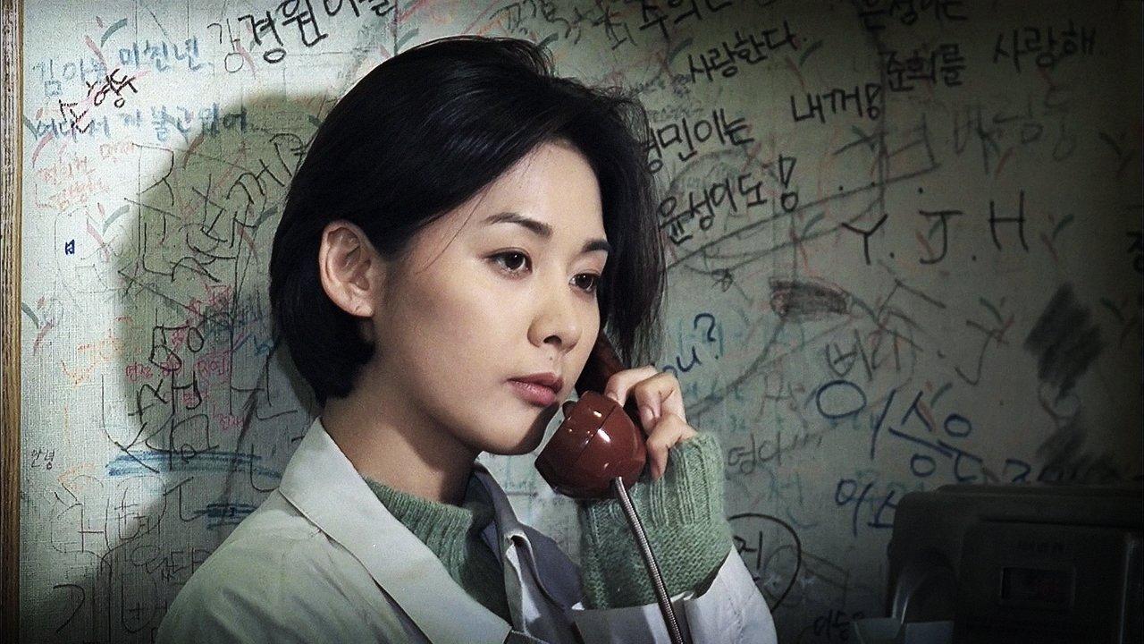 The Day a Pig Fell Into the Well backdrop