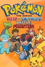 Battle Frontier