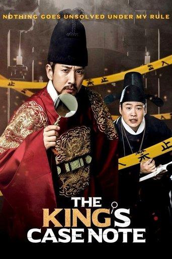 The King's Case Note film afişi