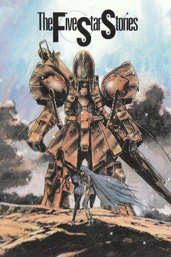 The Five Star Stories film afişi