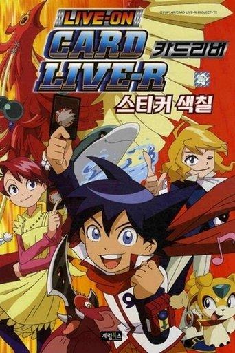 Live On Cardliver Kakeru dizi afişi