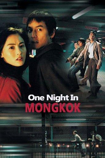 One Nite in Mongkok film afişi