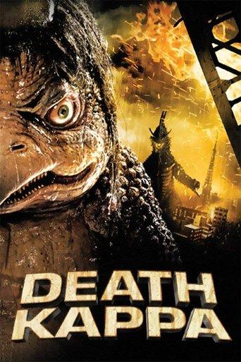Death Kappa film afişi