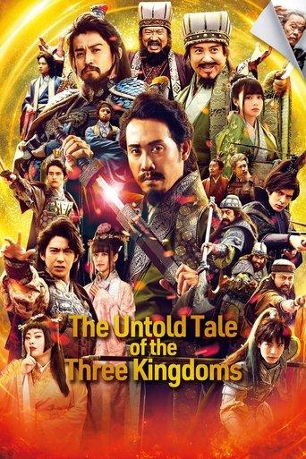 The Untold Tale of the Three Kingdoms film afişi