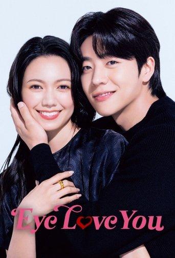 Eye Love You dizi afişi