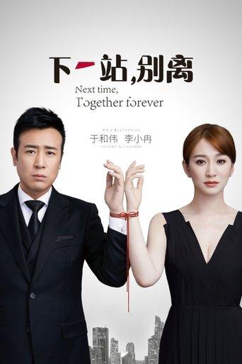 Next Time, Together Forever dizi afişi