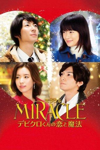 Miracle: Devil Claus' Love and Magic film afişi