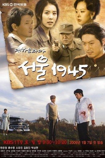 Seoul 1945 dizi afişi