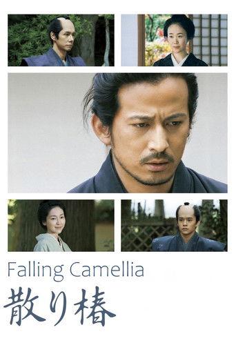 Falling Camellia film afişi