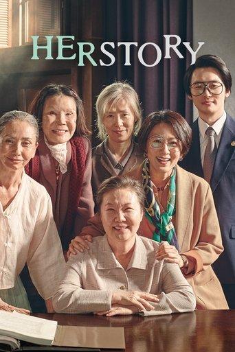 Herstory film afişi