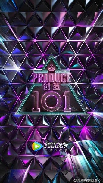 Produce 101 dizi afişi
