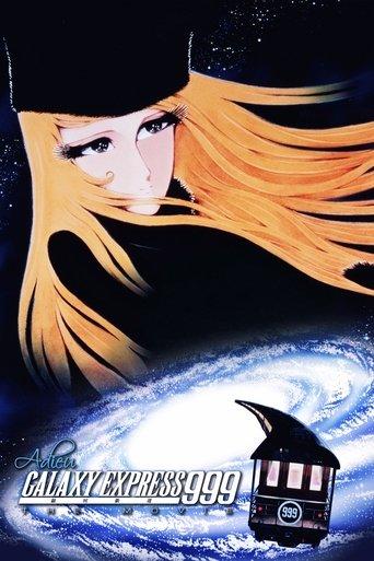 Adieu Galaxy Express 999 film afişi