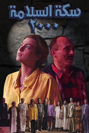 Have a Safe Journey 2000 film afişi