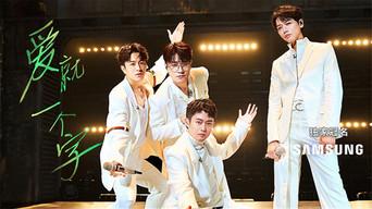 S4 · Stage Pure Version EP1