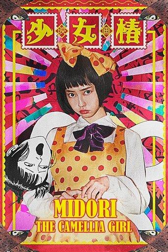 Midori: The Camellia Girl film afişi