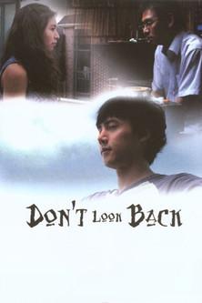 Don't Look Back film afişi