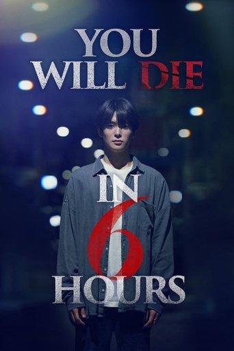You Will Die in 6 Hours film afişi