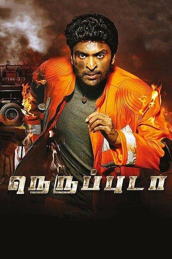 Neruppu Da film afişi