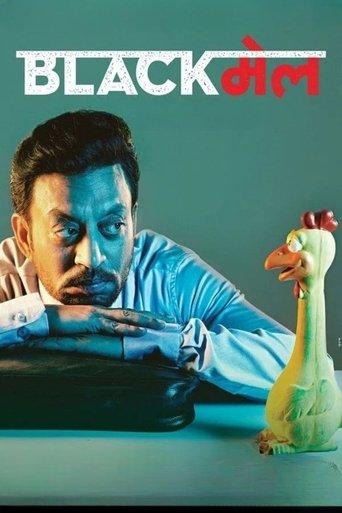 Blackmail film afişi