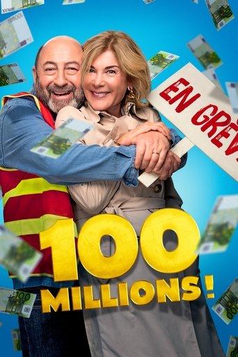 100 Million! film afişi