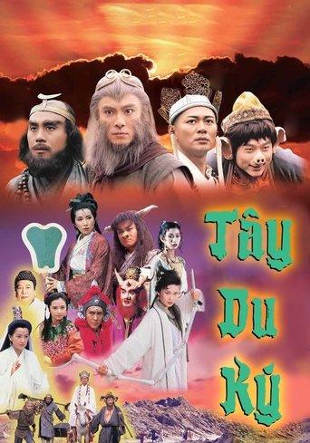 Journey to the West dizi afişi