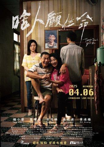 Though Dead, Still Alive film afişi