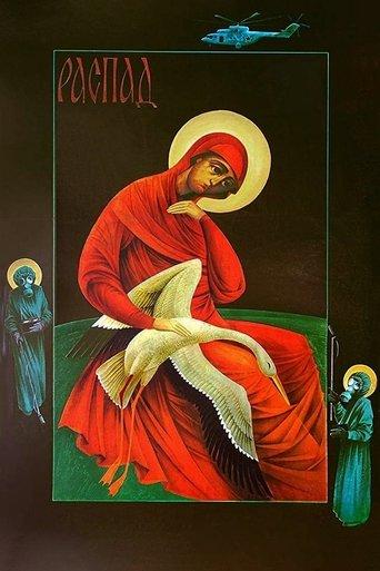 Collapse film afişi