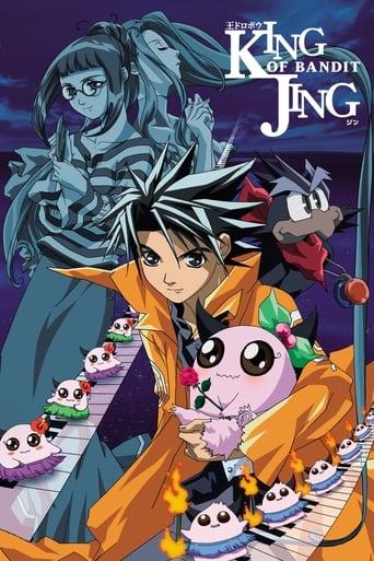 Jing: King of Bandits dizi afişi