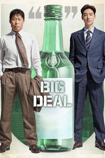 Big Deal film afişi