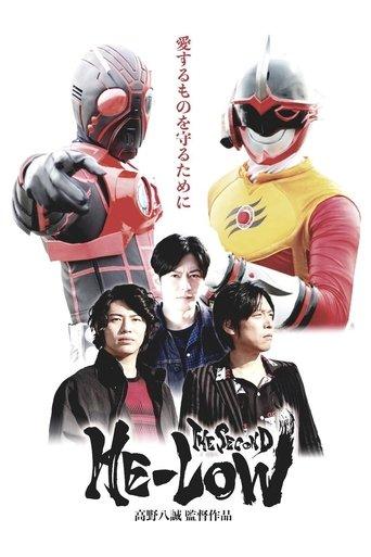 HE-LOW THE SECOND film afişi