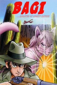 Bagi, the Monster of Mighty Nature film afişi