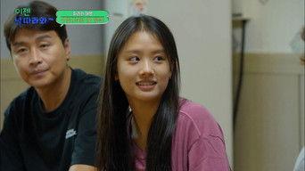 Episode 5 Day Two of the Gangwon Province Trip