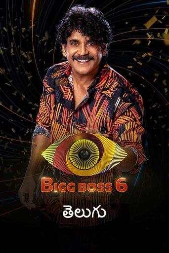 Bigg Boss Telugu dizi afişi