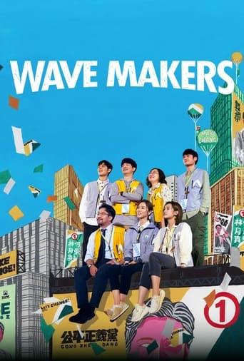 Wave Makers dizi afişi