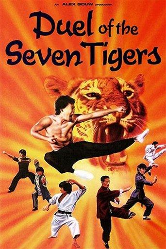 Duel of the 7 Tigers film afişi