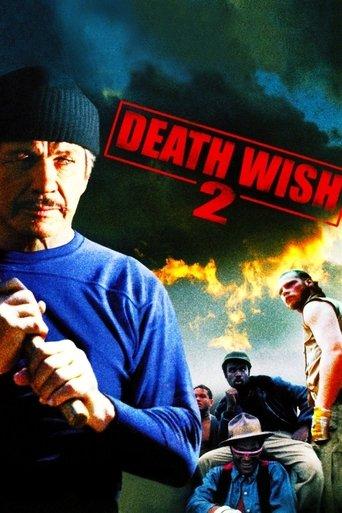 Death Wish II film afişi