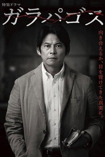 Galapagos dizi afişi