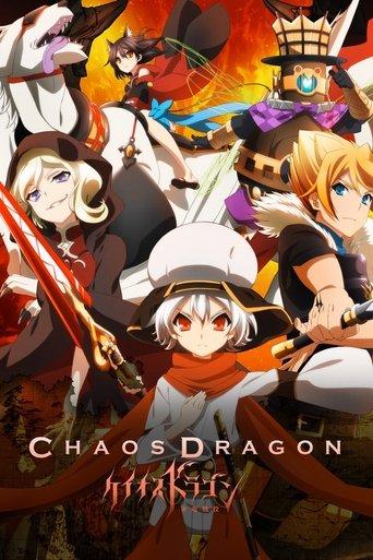 Chaos Dragon: Sekiryuu Sen'eki dizi afişi