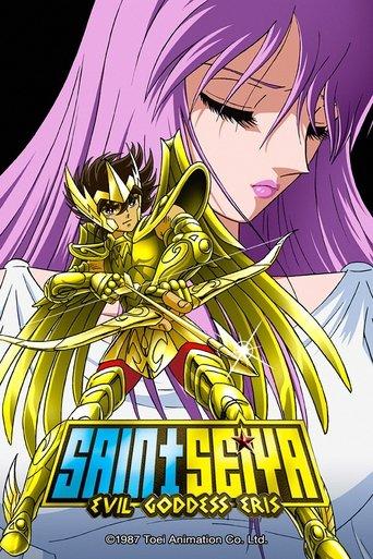 Saint Seiya: Evil Goddess Eris film afişi