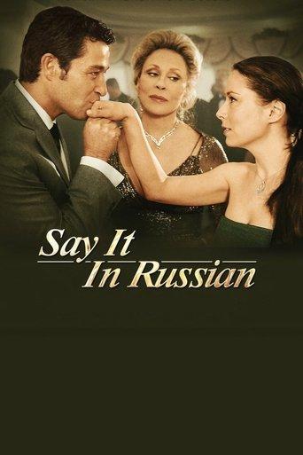 Say It in Russian film afişi