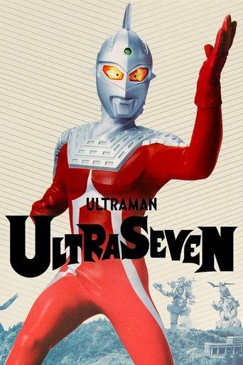 Ultraseven dizi afişi