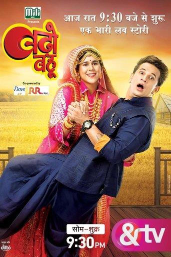 Badho Bahu dizi afişi