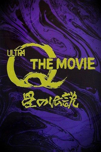 Ultra Q The Movie: Legend of the Stars film afişi
