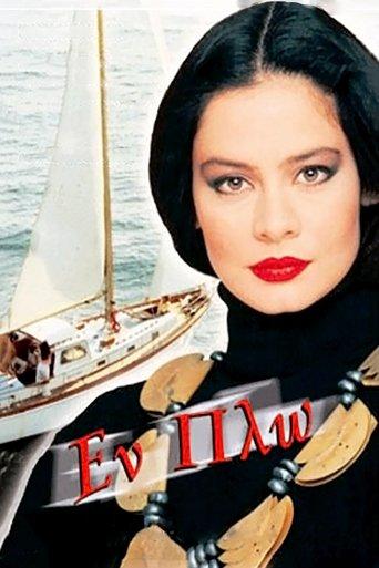 On Course film afişi