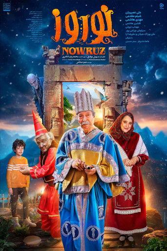 Nowruz film afişi