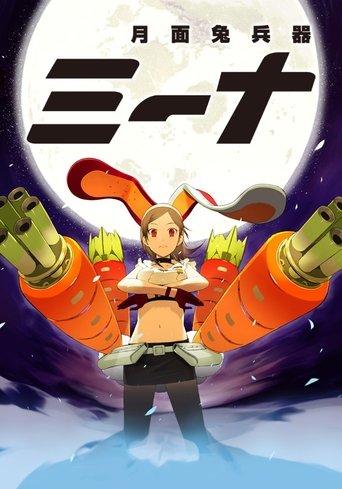 Getsumen to Heiki Mina dizi afişi