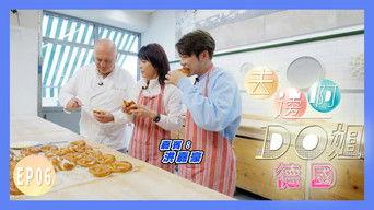 Do Do and Kaho Apprenticed to Learn How to Make German Pretzel|Do Do Can Even Fly on a Fighter Jet with Great Grace