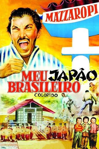 Meu Japão Brasileiro film afişi