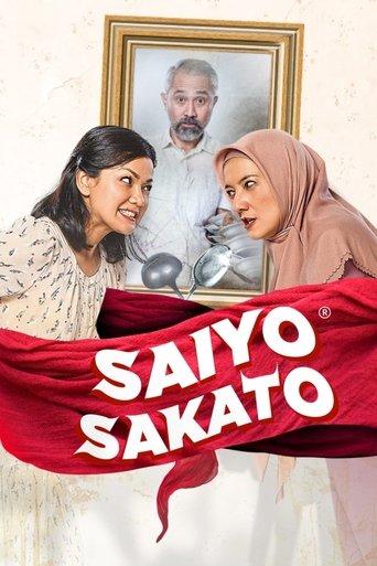Saiyo Sakato dizi afişi